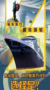 商战创世纪正版