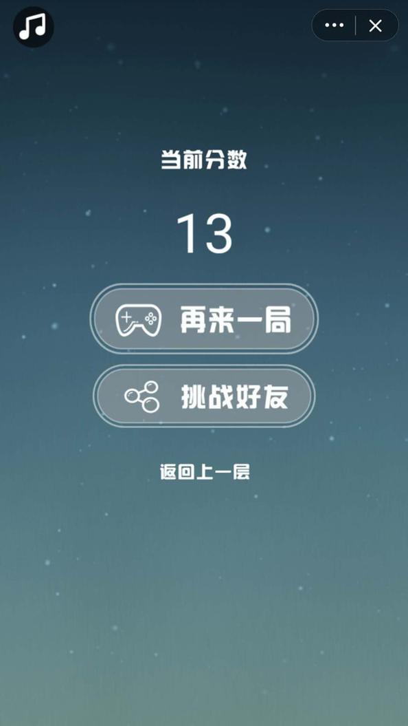 来弹个球 v1.0.1