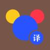 吱吱译中英互译软件APP下载安装 
