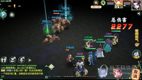 神雕侠侣2手游官网版