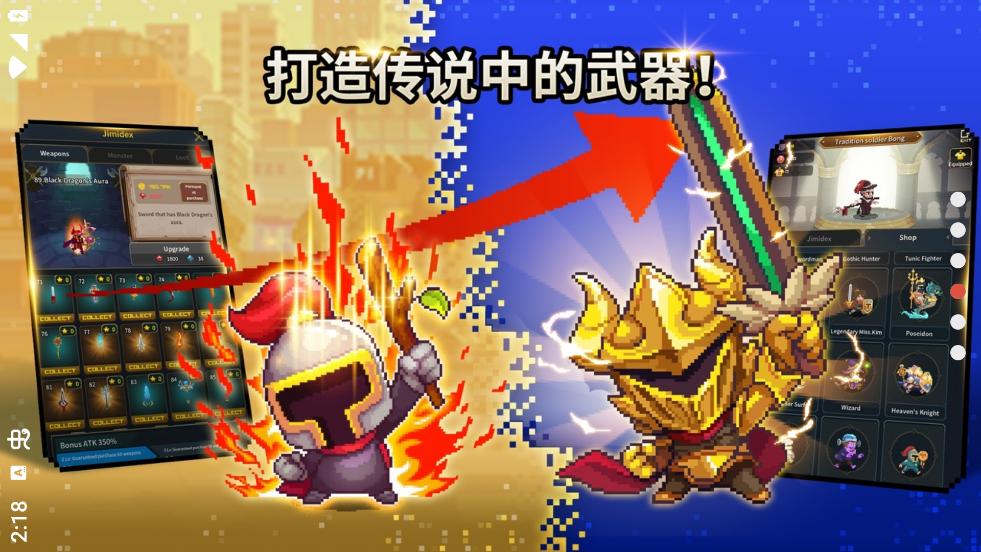 金丰植的英雄之旅内置菜单版 v1.0.43