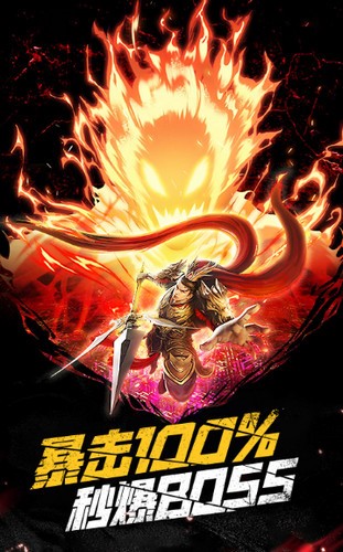 暴击联盟100 2019-12-18 16:57