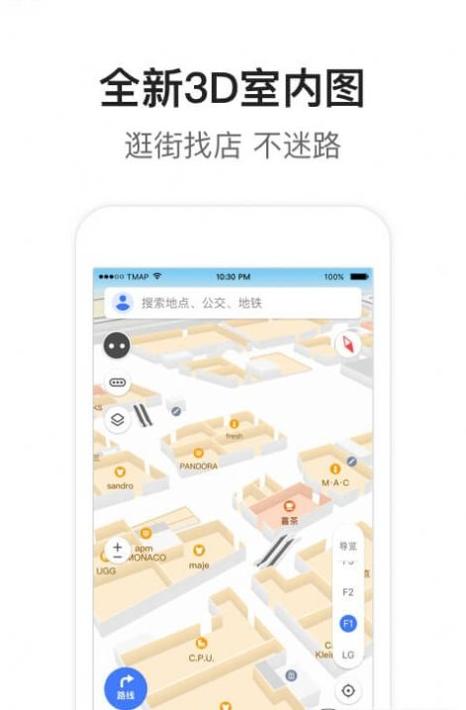 Petal 地图车机版 v3.7.0.300002