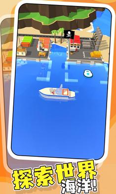 战舰建造师 免广告版 v3.0.5