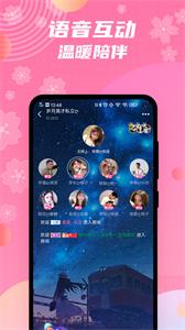 兔玩君开黑  v2.1.74