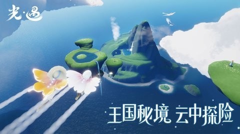 光遇波奇酱卡后  v4.5