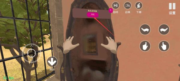 小忍计划第三章