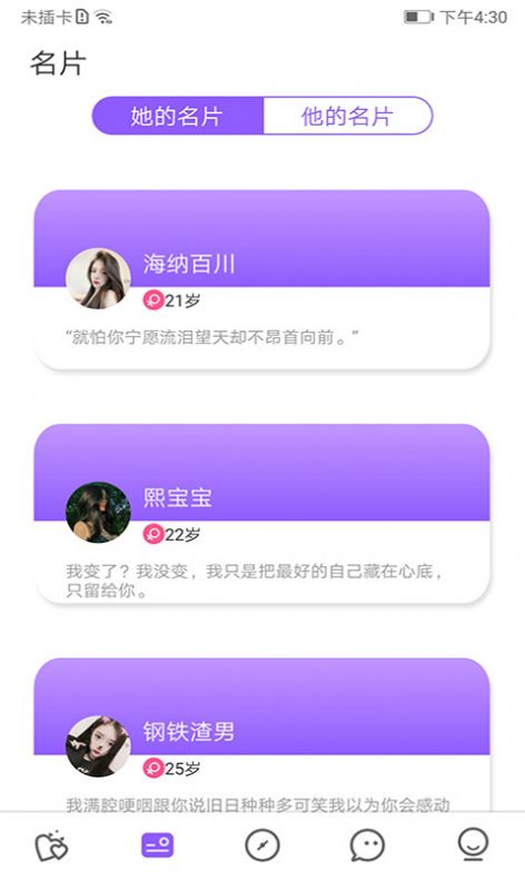 爱零社交.jpg