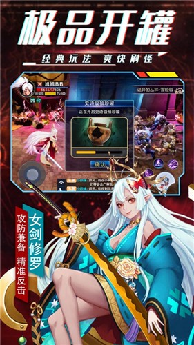 鬼剑狂战红包版 2021-12-14 17:26