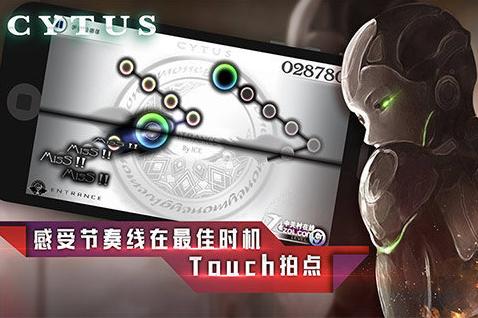 音乐世界游戏  v1.0.0