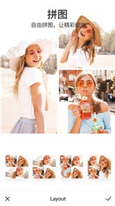 PickU一键抠图官方版  v3.9.4