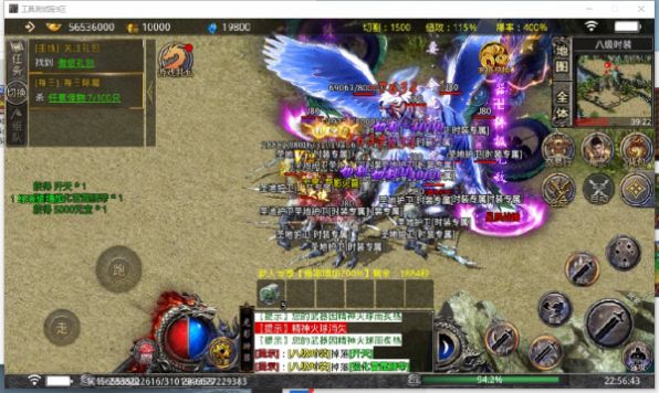 首战神途手游官方最新版  v5.0.4