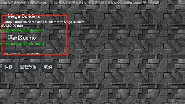 铁锈战争隔离区