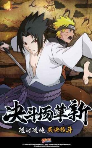 火影忍者幻之试炼字条 2019-12-16 16:03