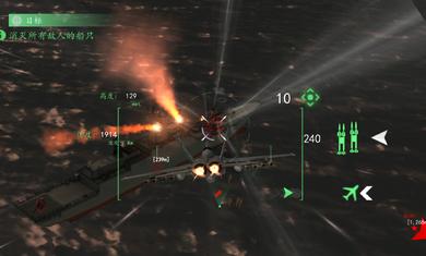 现代战机2020无限金币版下载