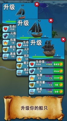 海滩大危机  v1.10.0