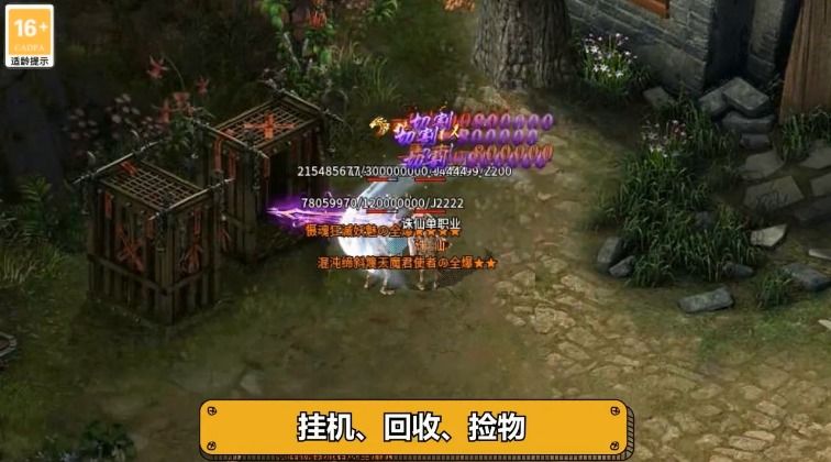 天心武神归来手游官方版