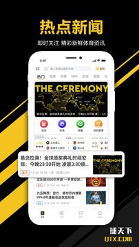 足球比分  v2.4.6