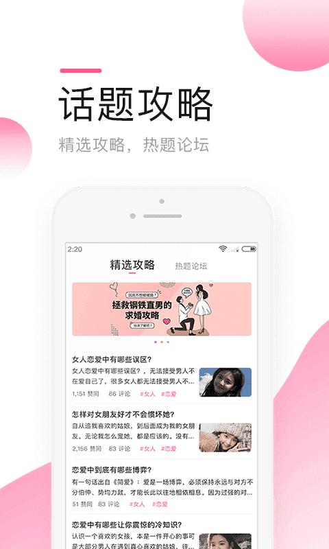 莫莫交友.jpg