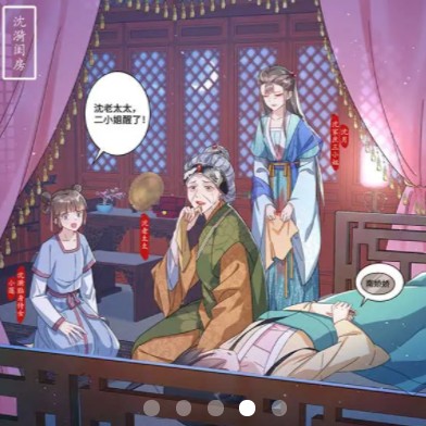 ALiLi手游官方安卓版图片1