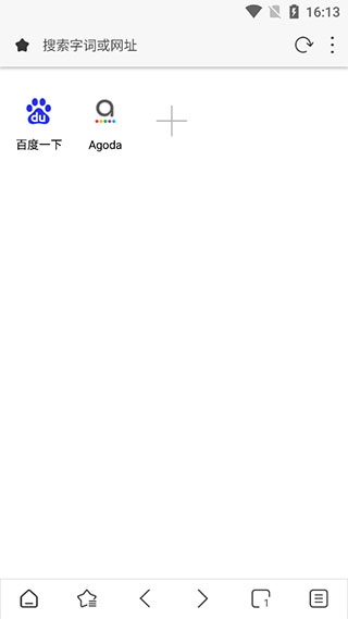 Stargon浏览器最新版