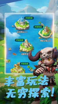 原始人狩猎纪 v3.1.5