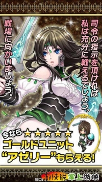 梅尔法利亚进行曲 MELPHARIAMARCH v4.0.5