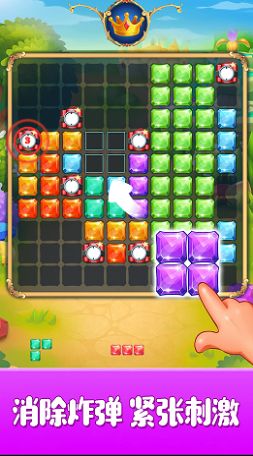 宝石大掌柜 v1.0