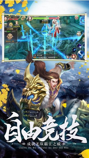 战斗吧妖灵