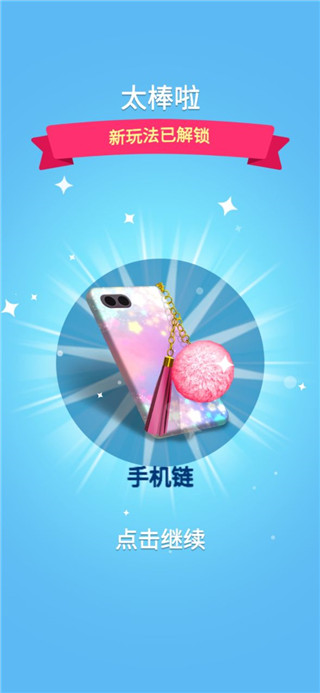 我做手机壳特好看游戏下载