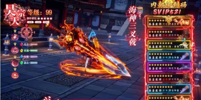 一剑光寒十九洲手游官方版  v4.1.1