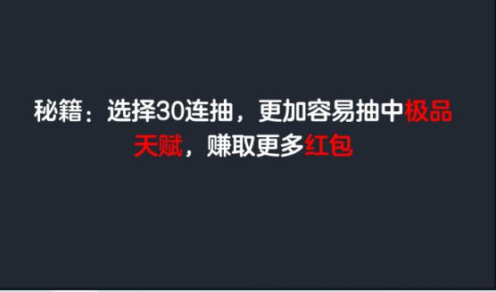 投胎模拟器红包版