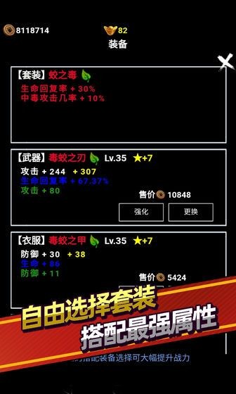 无尽洪荒  v10.0.55