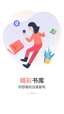 巨鲸免费小说 2020-10-07 18:14