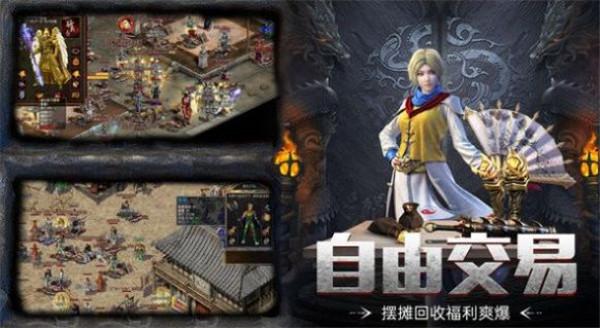 独家复古迷失传奇  v1.3.0