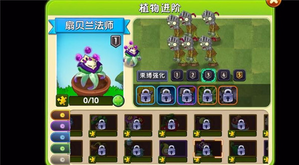 植物大战僵尸2双十一版