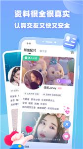 芝士语音陪聊  v2.0.2