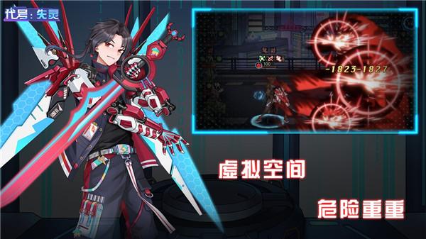代号失灵 需要支持安卓系统5.2以上
