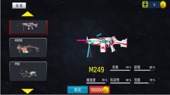 和平荣耀吃鸡  v1.2