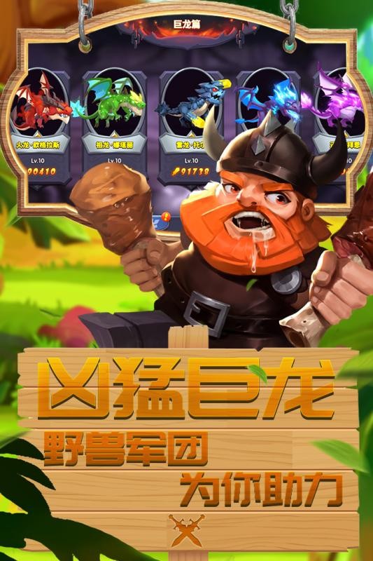 幻龙骑士手游 2024-06-25 15:08