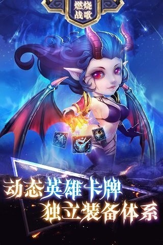 燃烧战歌 2024-06-25 15:08