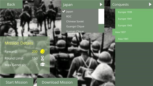 经典战争沙盘战斗 v2.14.3