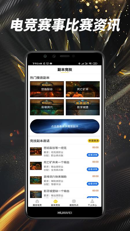 魔兽电竞 2020-05-19 15:02