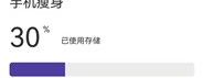 来吧清理