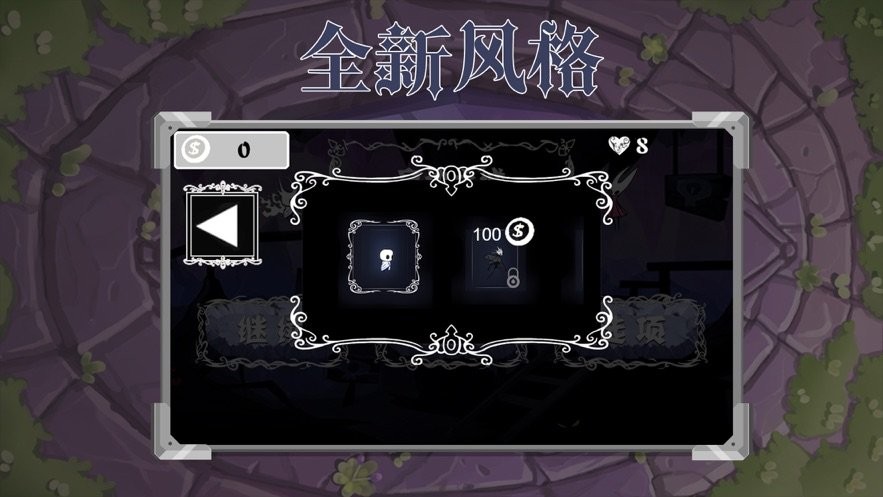 冒险之城 v1.0.0