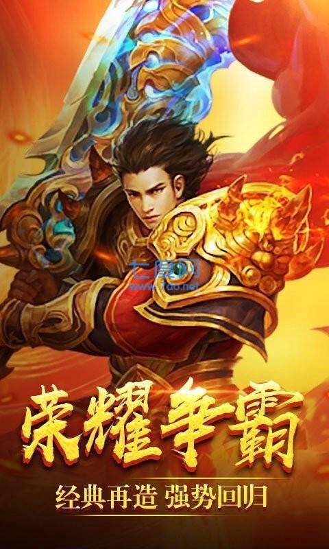 单职业战神传奇