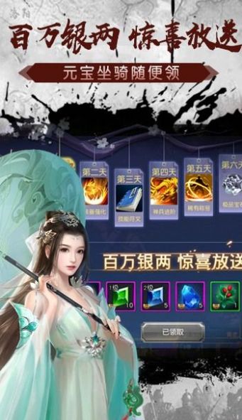项羽传之华纵群雄手游官方版图片2