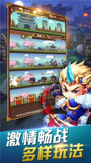 神兵争霸手游 V 1.0