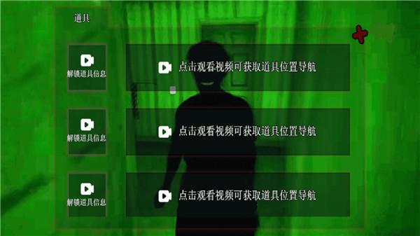 密室逃亡生存  v1.0