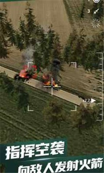 无人机军事打击  v0.70
